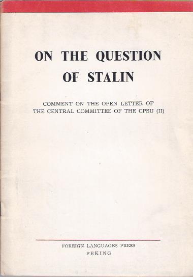 Image for On the Question of Stalin: Comment on the Open Letter of the Central Committee of the CPSU