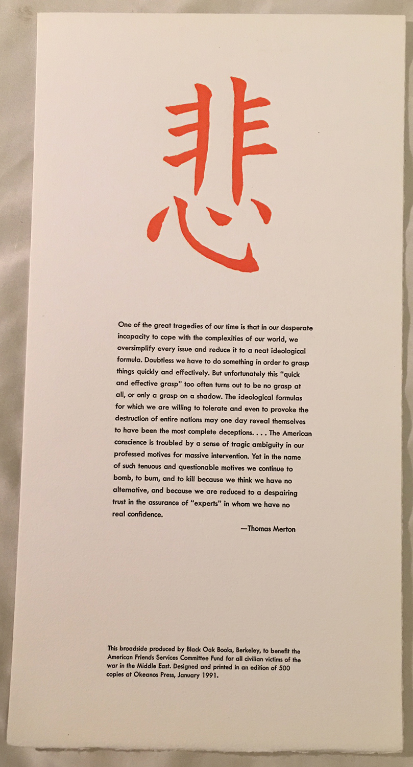 Image for One of the great tragedies of our time -- Broadside